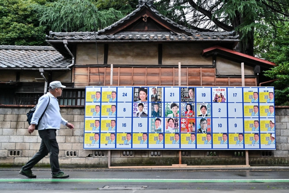 An election poster board in Tokyo in June displays candidates for last year's Tokyo gubernatorial election. An election poster board in Tokyo in June displays candidates for last year's Tokyo gubernatorial election.