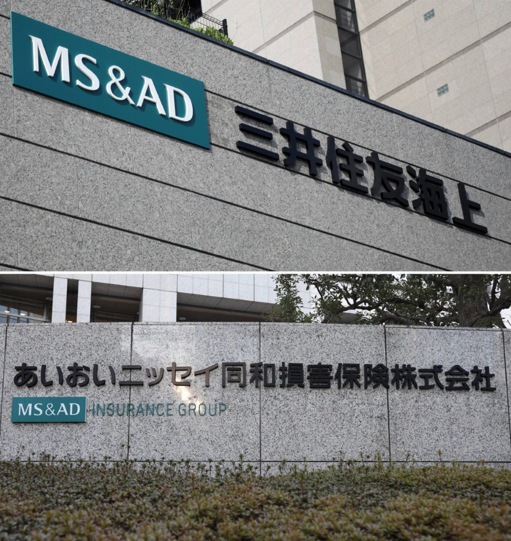 Mitsui Sumitomo Insurance (above) and Aioi Nissay Dowa Insurance plan to merge in April 2027. Mitsui Sumitomo Insurance (above) and Aioi Nissay Dowa Insurance plan to merge in April 2027.