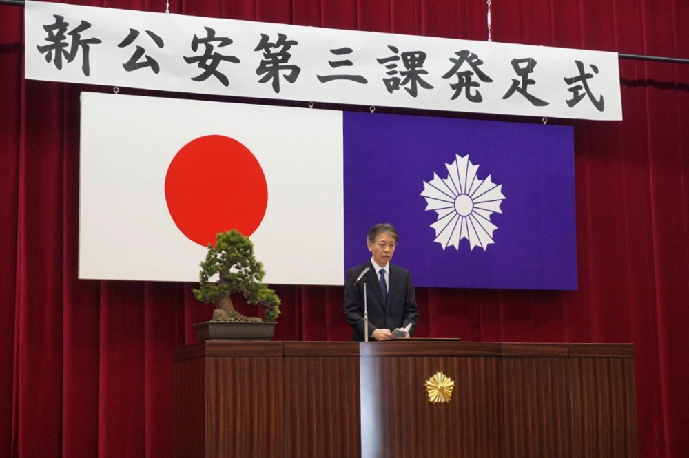 Metropolitan Police Department Superintendent-General Yuji Sakoda delivers a speech at the inauguration of a section specializing in the investigaton of lone offender terrorism on Tuesday in Tokyo's Chiyoda Ward. Metropolitan Police Department Superintendent-General Yuji Sakoda delivers a speech at the inauguration of a section specializing in the investigaton of lone offender terrorism on Tuesday in Tokyo's Chiyoda Ward.