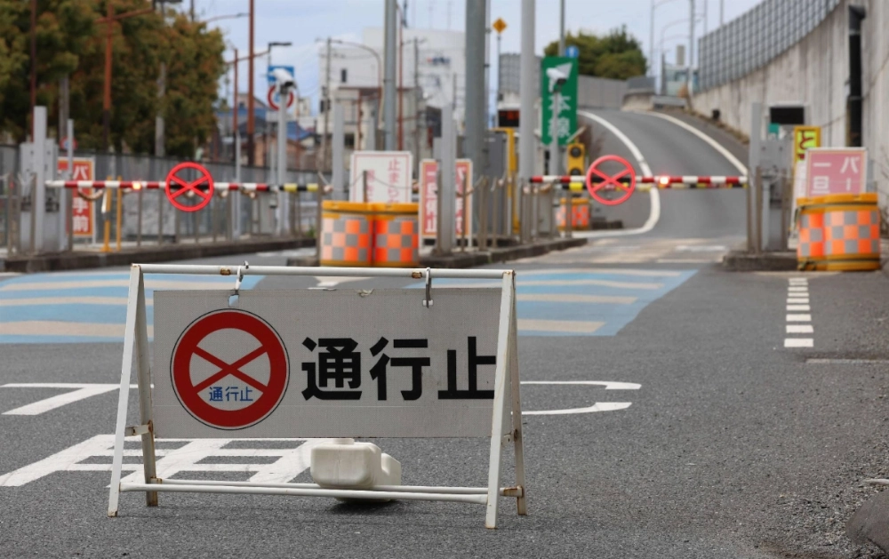 A Fuchu expressway entrance in western Tokyo is closed Sunday due to a glitch in the Electronic Toll Collection (ETC) system. A Fuchu expressway entrance in western Tokyo is closed Sunday due to a glitch in the Electronic Toll Collection (ETC) system.