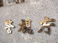 The suspects used free AI software to create images of naked adult women, who do not exist in the real world, using prompts that included terms such as "legs open," according to NHK. | Getty Images