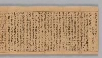 UNESCO's executive board on Thursday added Buddhist scriptures kept at Tokyo's Zojoji Temple to its Memory of the World register.  | Zojoji / via JIJI