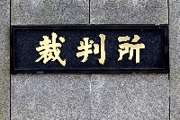 The Supreme Court ruled that the man's conduct could undermine public trust in the system and the sound operation of the bus service. | Getty Images