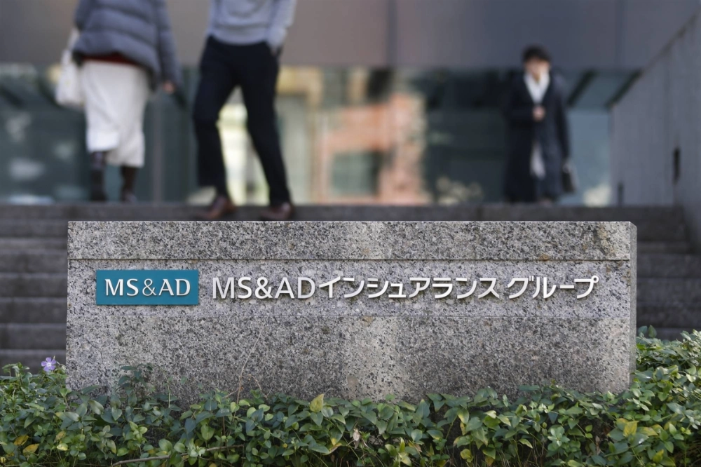 MS&AD forecasts that net profit for its North American operations will reach ¥166 billion in the fiscal year ended in March, a 3.5fold increase from the previous fiscal year. MS&AD forecasts that net profit for its North American operations will reach ¥166 billion in the fiscal year ended in March, a 3.5fold increase from the previous fiscal year.