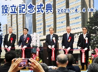 A ceremony to open the Japan Institute for Health Security is held in Tokyo's Shinjuku Ward on April 4. | Jiji