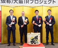 Osaka Gov. Hirofumi Yoshimura (second from right) attends a groundbreaking ceremony held in Osaka Thursday for an integrated resort including a casino, along with Osaka Mayor Hideyuki Yokoyama (right) and Osaka IR representatives Toyonori Takahashi (left) and Edward Bowers. | Jiji