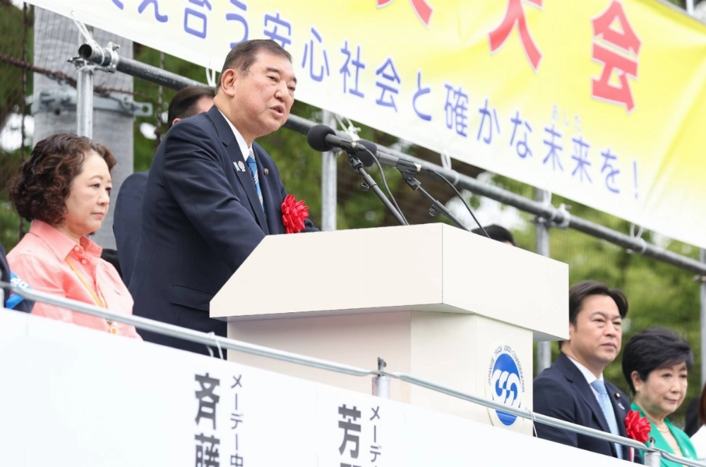 Prime Minister Shigeru Ishiba speaks at Rengo's May Day event alongside the union's chief, Tomoko Yoshino, on Saturday in Tokyo.  Prime Minister Shigeru Ishiba speaks at Rengo's May Day event alongside the union's chief, Tomoko Yoshino, on Saturday in Tokyo.