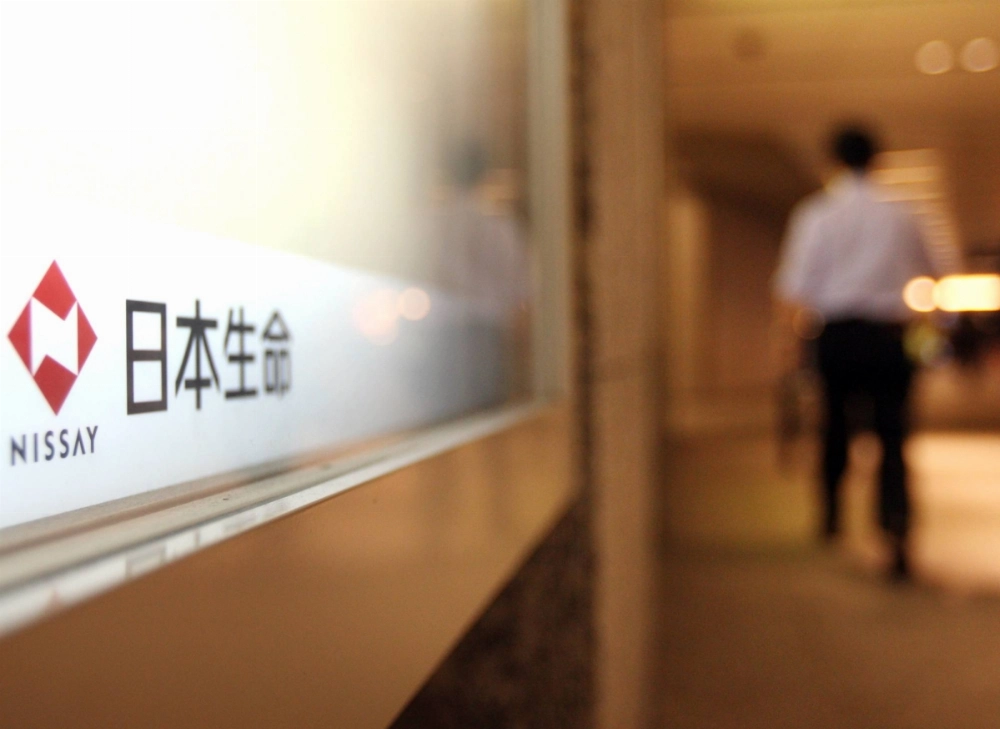 Nippon Life Insurance will stop the practice of temporarily sending employees to work in sales departments of other companies, such as banks, judging that the arrangements may distort fair competition. Nippon Life Insurance will stop the practice of temporarily sending employees to work in sales departments of other companies, such as banks, judging that the arrangements may distort fair competition.