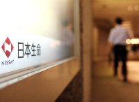 Nippon Life Insurance will stop the practice of temporarily sending employees to work in sales departments of other companies, such as banks, judging that the arrangements may distort fair competition. | Bloomberg
