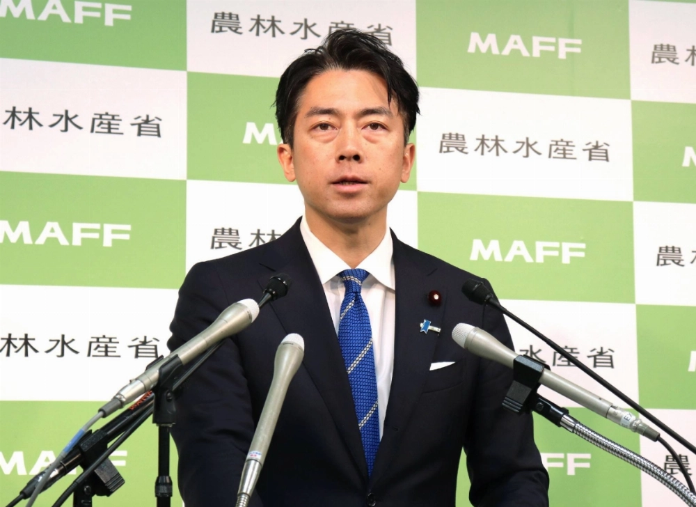 Agriculture minister Shinjiro Koizumi speaks during a news conference in Tokyo on Friday. Agriculture minister Shinjiro Koizumi speaks during a news conference in Tokyo on Friday.
