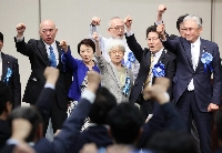 Sakie Yokota (center) and other family members of Japanese nationals abducted to North Korea held a national rally in Tokyo on Saturday to demand the immediate return of all abductees. | Jiji