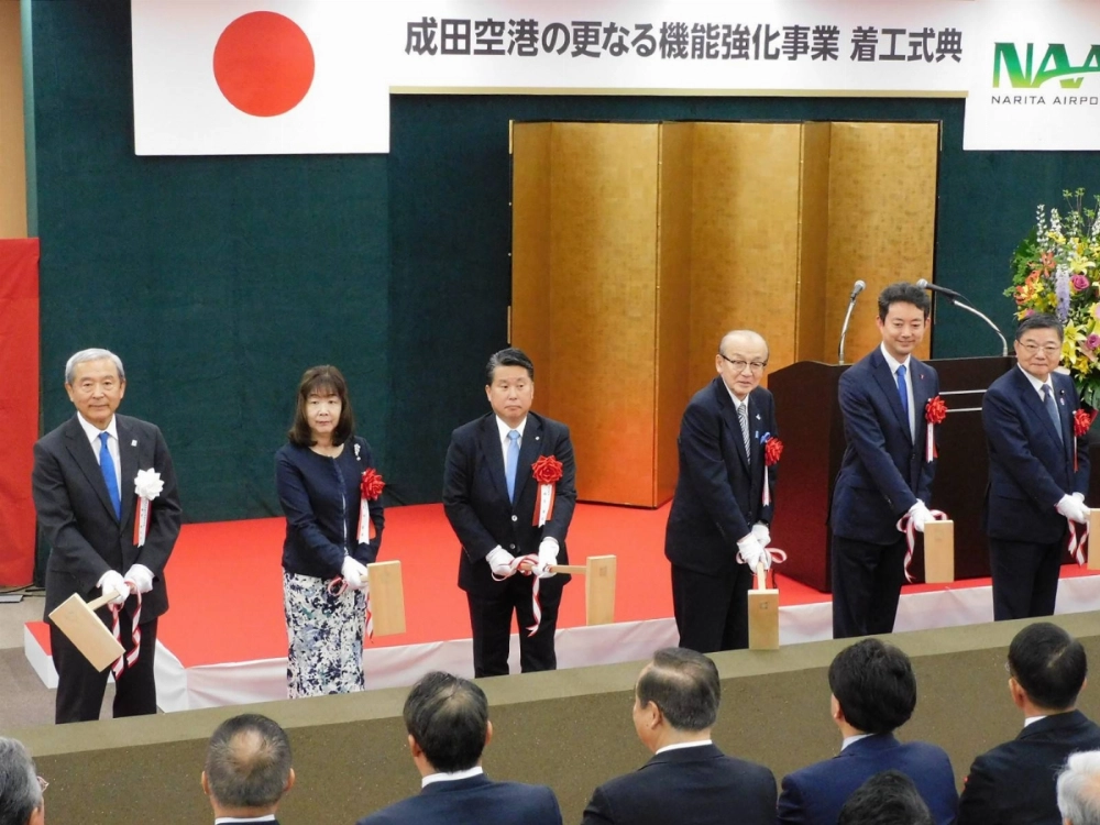 The ground-breaking ceremony for full-scale construction to enhance Narita Airport’s capacity is held Sunday at the facility in Chiba Prefecture, with Narita International Airport President Akihiko Tamura (far left) and others in attendance. The ground-breaking ceremony for full-scale construction to enhance Narita Airport’s capacity is held Sunday at the facility in Chiba Prefecture, with Narita International Airport President Akihiko Tamura (far left) and others in attendance.