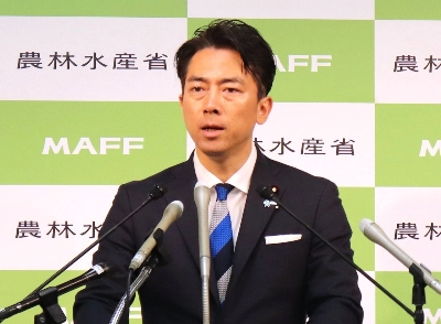 Farm minister Shinjiro Koizumi said at a news conference Tuesday that the ministry is planning to sign contracts with retailers that have applied by Wednesday for the no-bid procedure and hand them the stockpile rice as early as Thursday. Farm minister Shinjiro Koizumi said at a news conference Tuesday that the ministry is planning to sign contracts with retailers that have applied by Wednesday for the no-bid procedure and hand them the stockpile rice as early as Thursday.