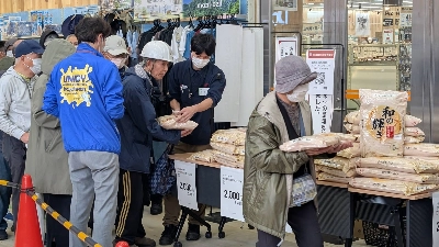 Iris Ohyama began sales of government-stockpiled rice at a home center location in Chiba Prefecture on Saturday morning. Iris Ohyama began sales of government-stockpiled rice at a home center location in Chiba Prefecture on Saturday morning.