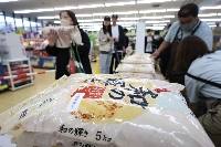 Rice from government stockpiles is sold at a store in Sendai on Saturday.  | Jiji