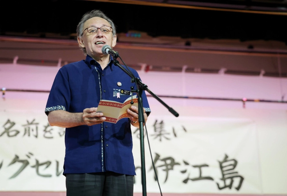 Okinawa Gov. Denny Tamaki speaks during an event held on Ie Island in Okinawa Prefecture on Sunday to read aloud the names of people killed in fierce battles in the prefecture during World War II. Okinawa Gov. Denny Tamaki speaks during an event held on Ie Island in Okinawa Prefecture on Sunday to read aloud the names of people killed in fierce battles in the prefecture during World War II.