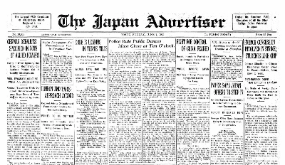 Tokyo police declared that Japanese young men and women were simply "not accustomed to one another’s society" due to their cultural upbringing — and thus freewheeling dance venues and foreign customs needed to be reined in. Tokyo police declared that Japanese young men and women were simply "not accustomed to one another’s society" due to their cultural upbringing — and thus freewheeling dance venues and foreign customs needed to be reined in.