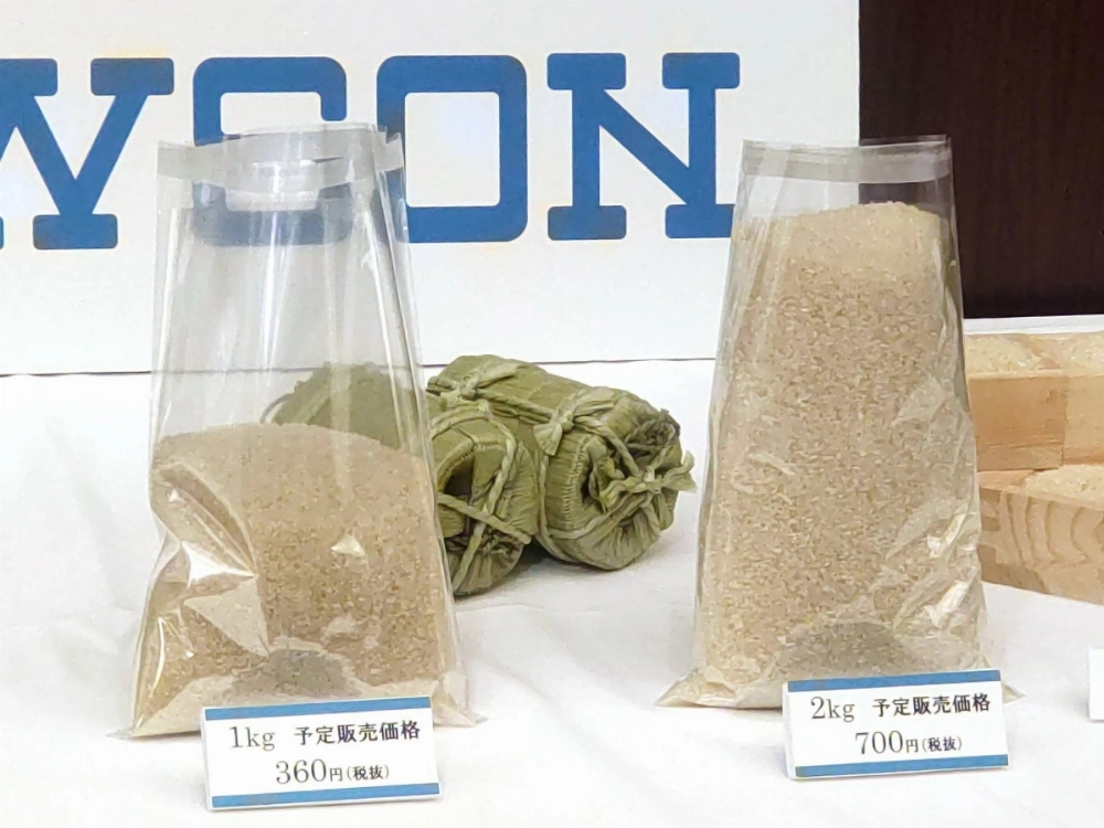 Lawson plans to sell 1-kilogram and 2-kg bags of rice it bought from the government's stockpile at ¥360 ($2.50) and ¥700 respectively.  Lawson plans to sell 1-kilogram and 2-kg bags of rice it bought from the government's stockpile at ¥360 ($2.50) and ¥700 respectively.