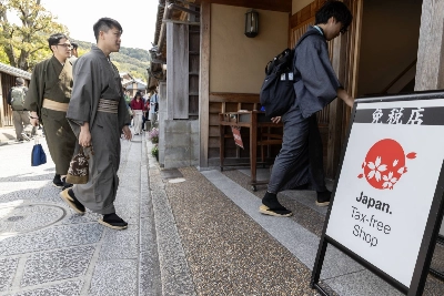 A tax-free shop in Kyoto in April 2024. Last week, members of a Liberal Democratic Party study group drafted a proposal seeking to scrap the country's tax-free shopping system altogether. A tax-free shop in Kyoto in April 2024. Last week, members of a Liberal Democratic Party study group drafted a proposal seeking to scrap the country's tax-free shopping system altogether.
