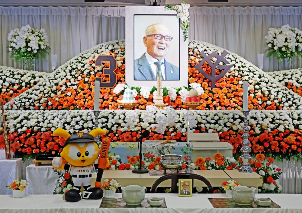 A portrait of legendary Japanese baseball star Shigeo Nagashima is displayed at his funeral in Tokyo on Sunday.  A portrait of legendary Japanese baseball star Shigeo Nagashima is displayed at his funeral in Tokyo on Sunday.