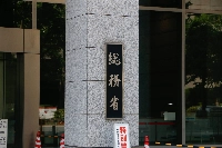 An internal affairs ministry study group for reviewing regional administrative services compiled a draft report that stressed the need for reallocating tasks from a fresh perspective. | Francis Tang