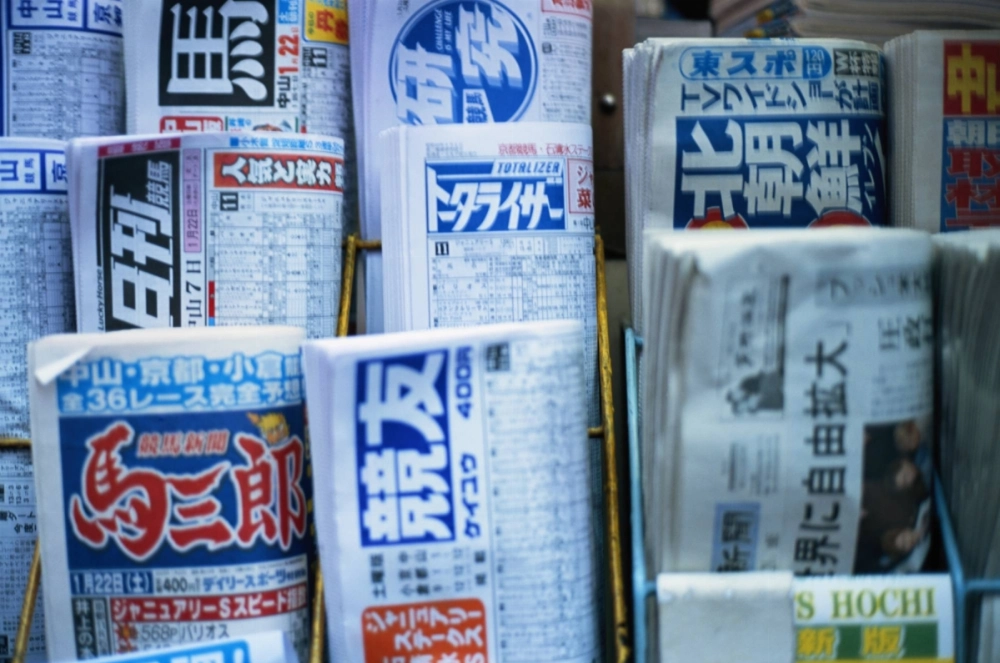 Citing challenges such as a declining workforce and rising costs, four major newspapers will discontinue their Saturday evening editions from August, in a shift away from a publishing tradition that has endured for decades in Japan. Citing challenges such as a declining workforce and rising costs, four major newspapers will discontinue their Saturday evening editions from August, in a shift away from a publishing tradition that has endured for decades in Japan.