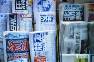 Citing challenges such as a declining workforce and rising costs, four major newspapers will discontinue their Saturday evening editions from August, in a shift away from a publishing tradition that has endured for decades in Japan. Citing challenges such as a declining workforce and rising costs, four major newspapers will discontinue their Saturday evening editions from August, in a shift away from a publishing tradition that has endured for decades in Japan.