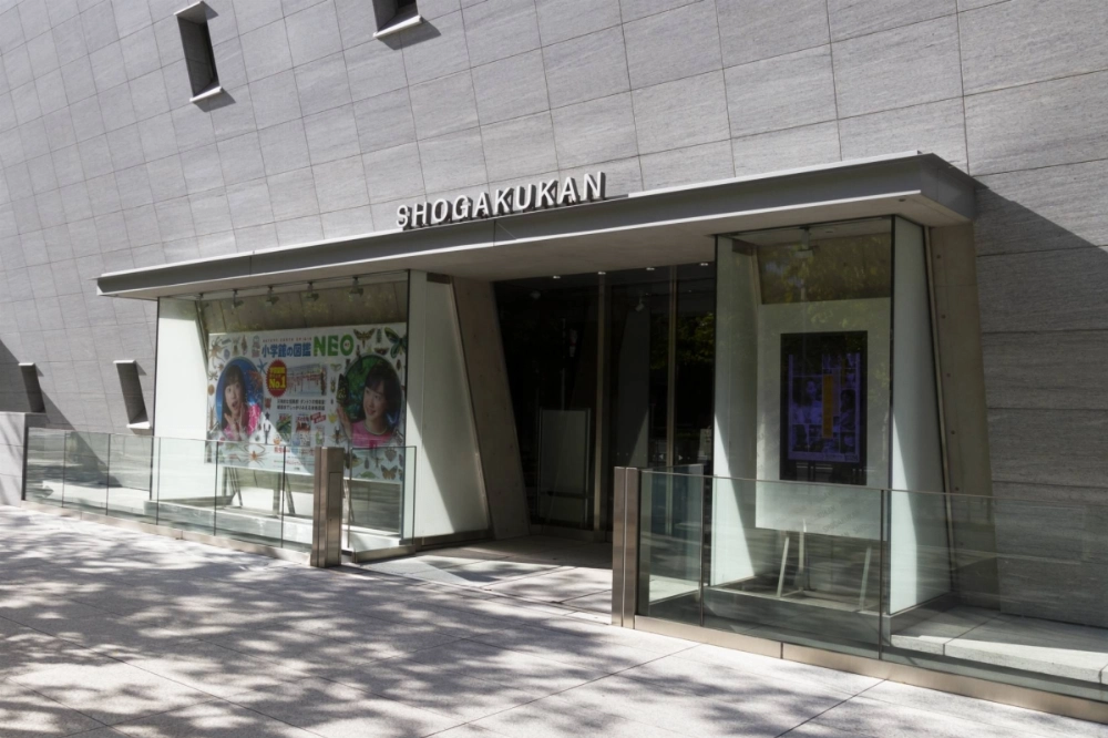 Shogakukan's office in Tokyo. The Fair Trade Commission issued a warning to Shogakukan and Kobunsha for failing to clearly indicate terms and conditions for freelancers they outsource work to. Shogakukan's office in Tokyo. The Fair Trade Commission issued a warning to Shogakukan and Kobunsha for failing to clearly indicate terms and conditions for freelancers they outsource work to.
