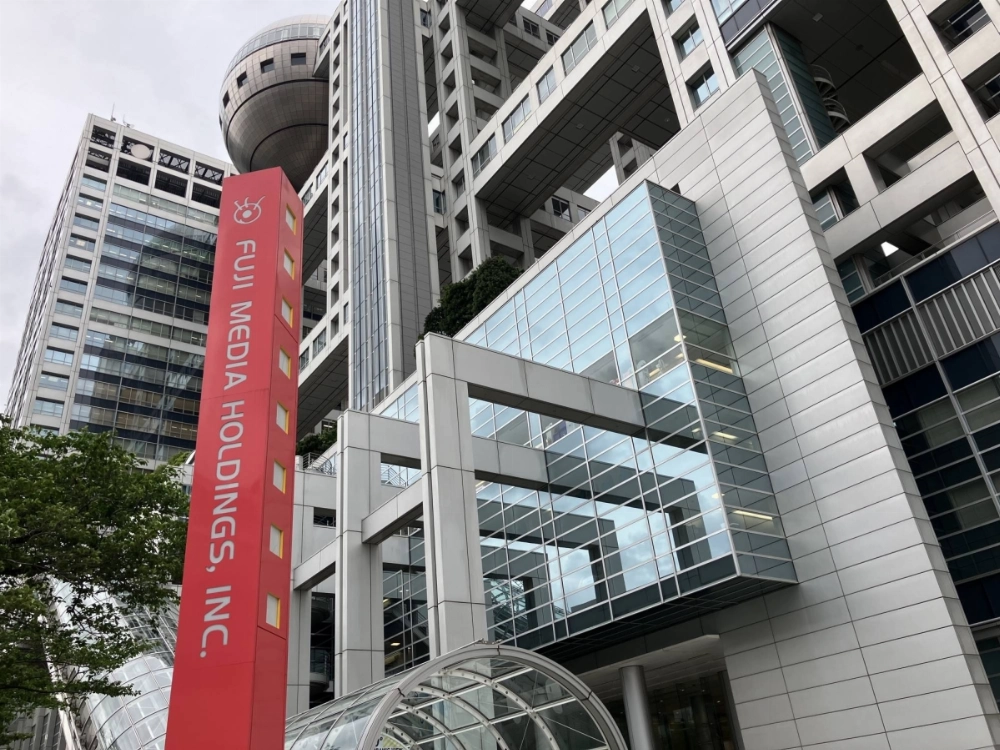 The Fuji TV building in May. The company has taken responsibility for having enabled "sexual violence" toward an unnamed victim, who is a former Fuji TV worker, along with causing her emotional distress due to its initial reactions to the incident. The Fuji TV building in May. The company has taken responsibility for having enabled "sexual violence" toward an unnamed victim, who is a former Fuji TV worker, along with causing her emotional distress due to its initial reactions to the incident.