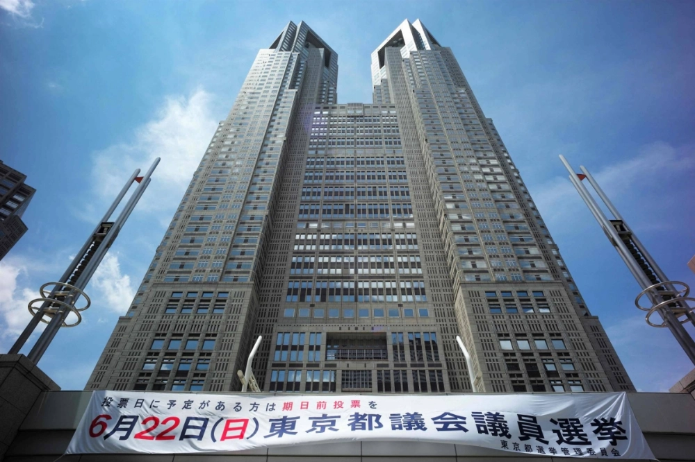 A banner announcing the Tokyo Metropolitan Assembly election is displayed at Tokyo Metropolitan Government Building in Tokyo on Saturday.  A banner announcing the Tokyo Metropolitan Assembly election is displayed at Tokyo Metropolitan Government Building in Tokyo on Saturday.