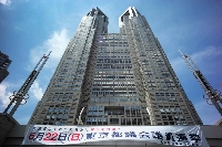 A banner announcing the Tokyo Metropolitan Assembly election is displayed at Tokyo Metropolitan Government Building in Tokyo on Saturday.  | AFP-JIJI