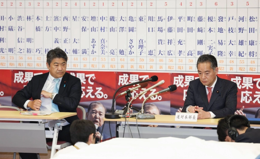The Liberal Democratic Party's Tokyo chapter head, Shinji Inoue (right), at the party's headquarters on Sunday night The Liberal Democratic Party's Tokyo chapter head, Shinji Inoue (right), at the party's headquarters on Sunday night