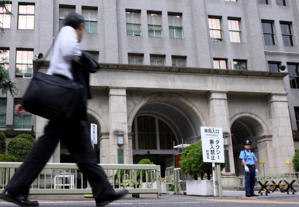The Finance Ministry will trim the volume of 20-, 30- and 40-year bonds sold in regular auctions by a combined ¥3.2 trillion ($21.7 billion) through the end of March 2026. The Finance Ministry will trim the volume of 20-, 30- and 40-year bonds sold in regular auctions by a combined ¥3.2 trillion ($21.7 billion) through the end of March 2026.
