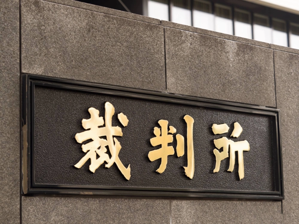 According to the indictment, U.S. Marine Lance Cpl. Jamel Clayton assaulted a woman in Okinawa Prefecture for sexual purposes. According to the indictment, U.S. Marine Lance Cpl. Jamel Clayton assaulted a woman in Okinawa Prefecture for sexual purposes.