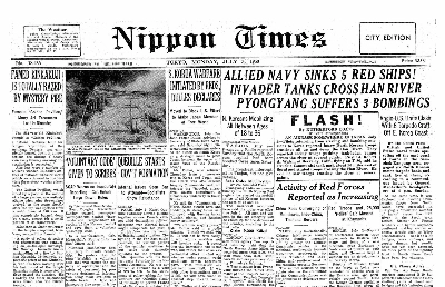 A front-page article from July 1950 reported that Kyoto's historic Kinkakuji had been "totally razed" in a fire. A front-page article from July 1950 reported that Kyoto's historic Kinkakuji had been "totally razed" in a fire.
