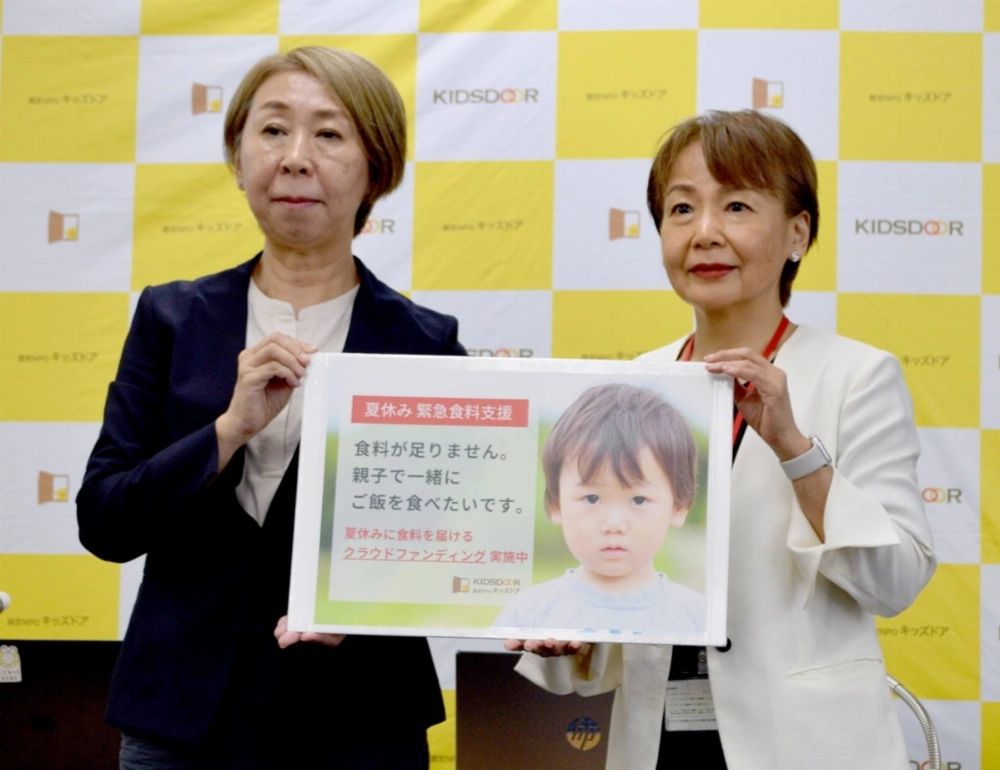 Yumiko Watanabe (left), head of nonprofit group Kidsdoor, announces in Tokyo last month the results of a survey conducted on struggling families. Yumiko Watanabe (left), head of nonprofit group Kidsdoor, announces in Tokyo last month the results of a survey conducted on struggling families.