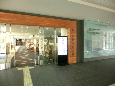 A municipal library in Fujikawa, Yamanashi Prefecture, that opened in July 2023, has become a community hub. A municipal library in Fujikawa, Yamanashi Prefecture, that opened in July 2023, has become a community hub.