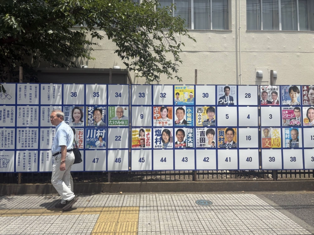 The Tokyo district has the highest number of candidates in the 2025 Upper House election with 32 people in the running for seven seats. The Tokyo district has the highest number of candidates in the 2025 Upper House election with 32 people in the running for seven seats.