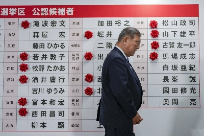 Prime Minister Shigeru Ishiba, who serves concurrently as president of the Liberal Democratic Party, leaves at the party's headquarters following announcement of Upper House election result projections in Tokyo early Monday. Prime Minister Shigeru Ishiba, who serves concurrently as president of the Liberal Democratic Party, leaves at the party's headquarters following announcement of Upper House election result projections in Tokyo early Monday.