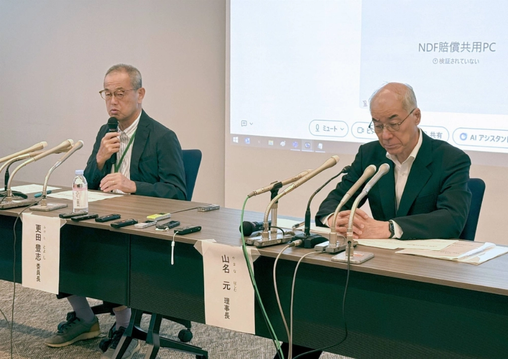 The officials of Nuclear Damage Compensation and Decommissioning Facilitation speak during a news conference in Tokyo on Tuesday. The officials of Nuclear Damage Compensation and Decommissioning Facilitation speak during a news conference in Tokyo on Tuesday.
