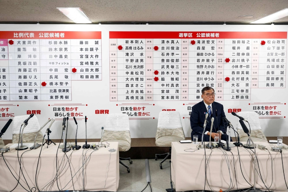Prime Minister Shigeru Ishiba addresses the media at the vote-counting center in the Liberal Democratic Party’s headquarters in Tokyo on July 20.   Prime Minister Shigeru Ishiba addresses the media at the vote-counting center in the Liberal Democratic Party’s headquarters in Tokyo on July 20.
