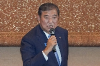 Prime Minister Shigeru Ishiba speaks during an LDP plenary meeting in Tokyo on Friday.  | Bloomberg