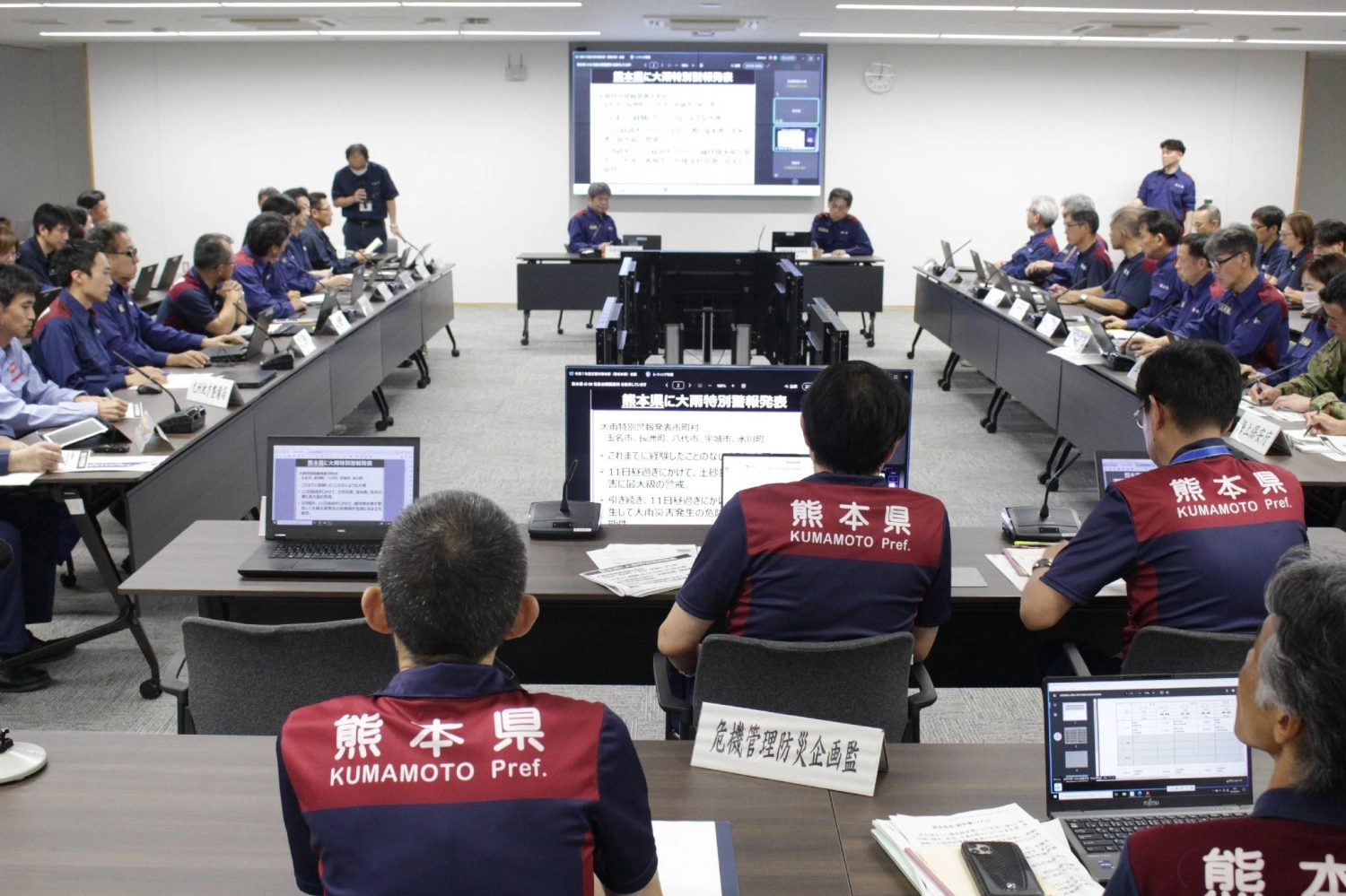 Officials of the Kumamoto Prefectural Government gather for a disaster response meeting on Monday. Officials of the Kumamoto Prefectural Government gather for a disaster response meeting on Monday.