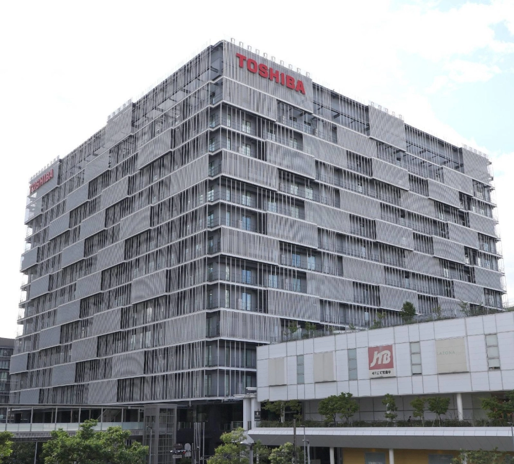 A building in Kawasaki housing Toshiba's new headquarters A building in Kawasaki housing Toshiba's new headquarters