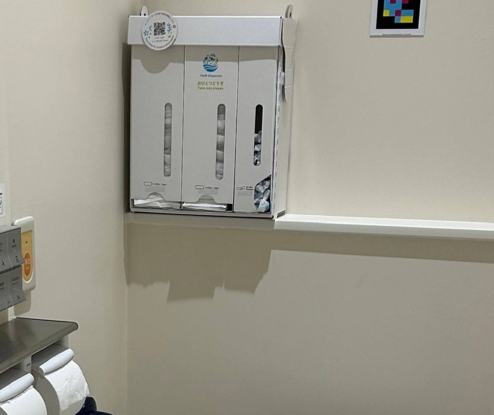 A menstrual product dispenser installed in a restroom at the Osaka Healthcare Pavilion during the Osaka Expo.  A menstrual product dispenser installed in a restroom at the Osaka Healthcare Pavilion during the Osaka Expo.