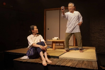In what is billed as the first major production in English of Hisashi Inoue's "The Face of Jizo,” the Japanese play will have performances at the Seymour Centre in Sydney both in English and in Japanese.  In what is billed as the first major production in English of Hisashi Inoue's "The Face of Jizo,” the Japanese play will have performances at the Seymour Centre in Sydney both in English and in Japanese.