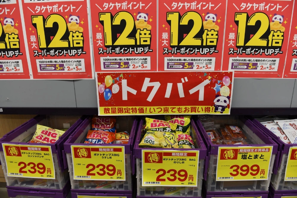 Consumer prices in Japan rose 3.1% from a year earlier in July, slowing from a 3.3% gain in the previous month but still suggesting that inflation remains relatively sticky. Consumer prices in Japan rose 3.1% from a year earlier in July, slowing from a 3.3% gain in the previous month but still suggesting that inflation remains relatively sticky.