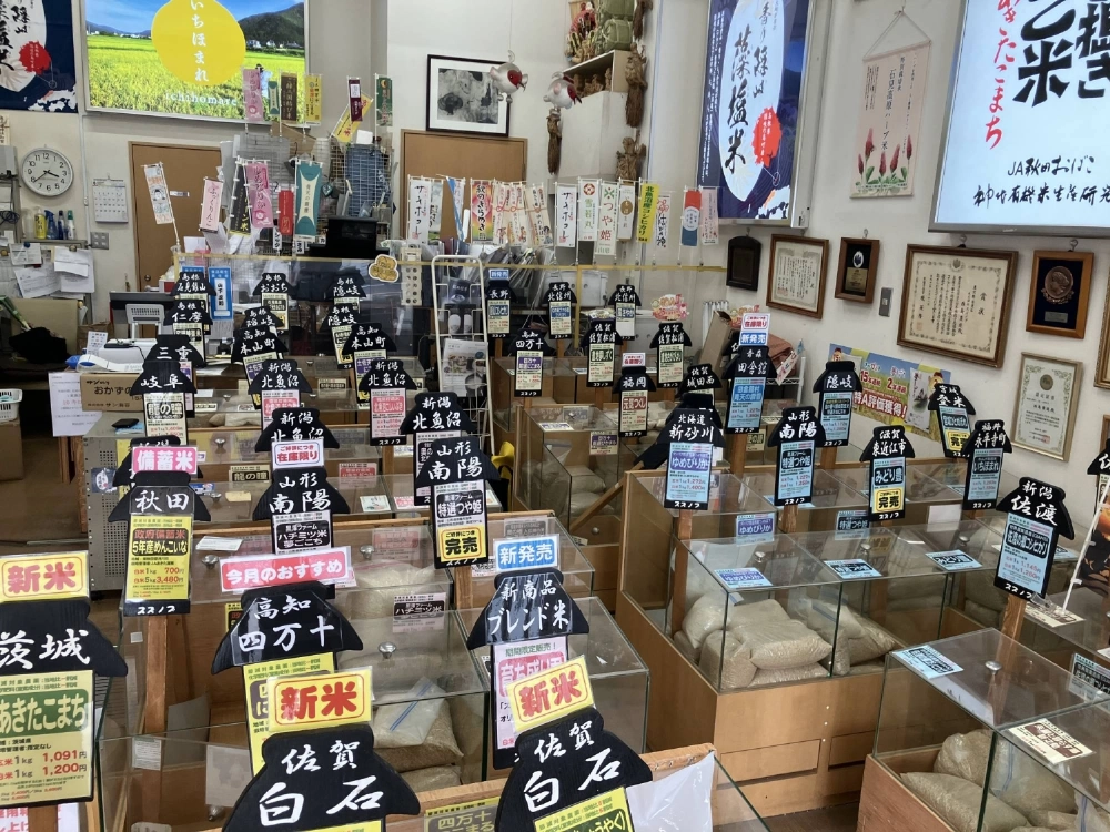 For Suzunobu, a small rice specialty shop in Tokyo's Meguro Ward, distribution delays have resulted in it struggling to sell stockpiled rice secured from the government, owner Toyozo Nishijima said.  For Suzunobu, a small rice specialty shop in Tokyo's Meguro Ward, distribution delays have resulted in it struggling to sell stockpiled rice secured from the government, owner Toyozo Nishijima said.