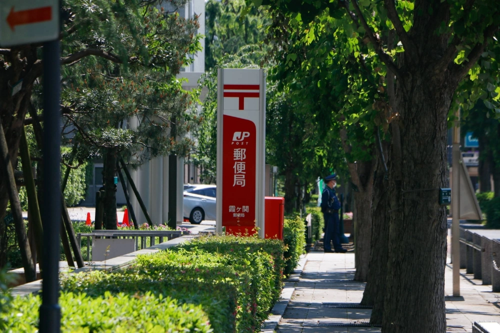 Japan Post's UGX will still be available for many rejected packages. Japan Post's UGX will still be available for many rejected packages.