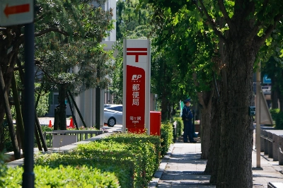 Japan Post's UGX will still be available for many rejected packages. Japan Post's UGX will still be available for many rejected packages.